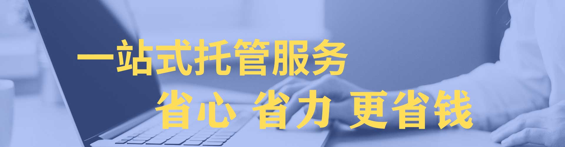 富蕴竞价推广开户