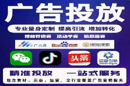 百度竞价开户案例剖析：如何提高广告转化率？