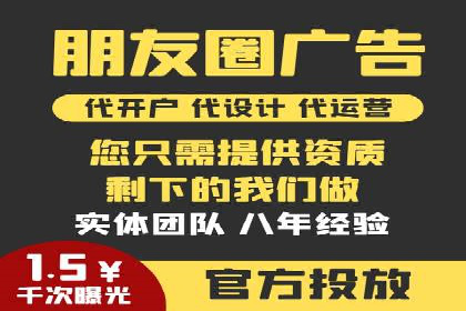 揭秘百度竞价代运营的背后：成功的关键因素