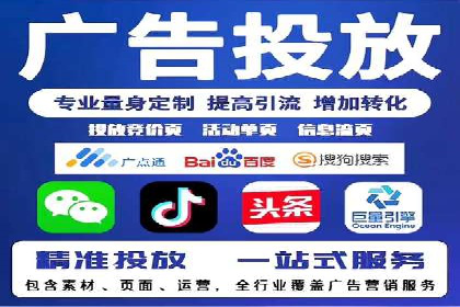 360信息流广告：餐饮业投放策略揭秘